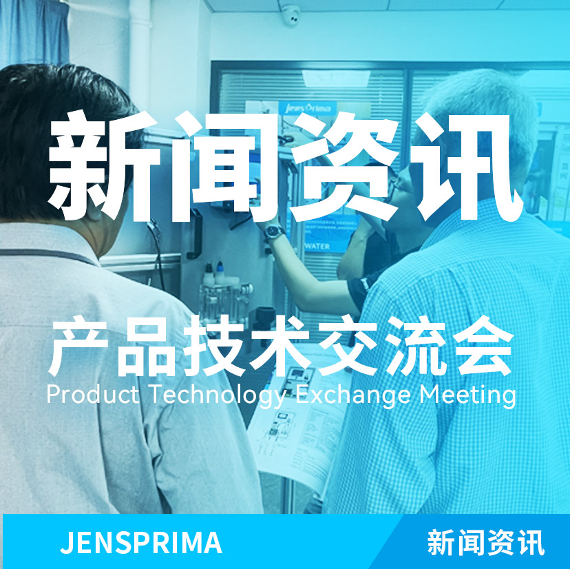 交流活動 | 初秋綻放共贏之花“中泰企業(yè)，雙向奔赴”！熱烈歡迎泰國企業(yè)一行到我司參觀交流！